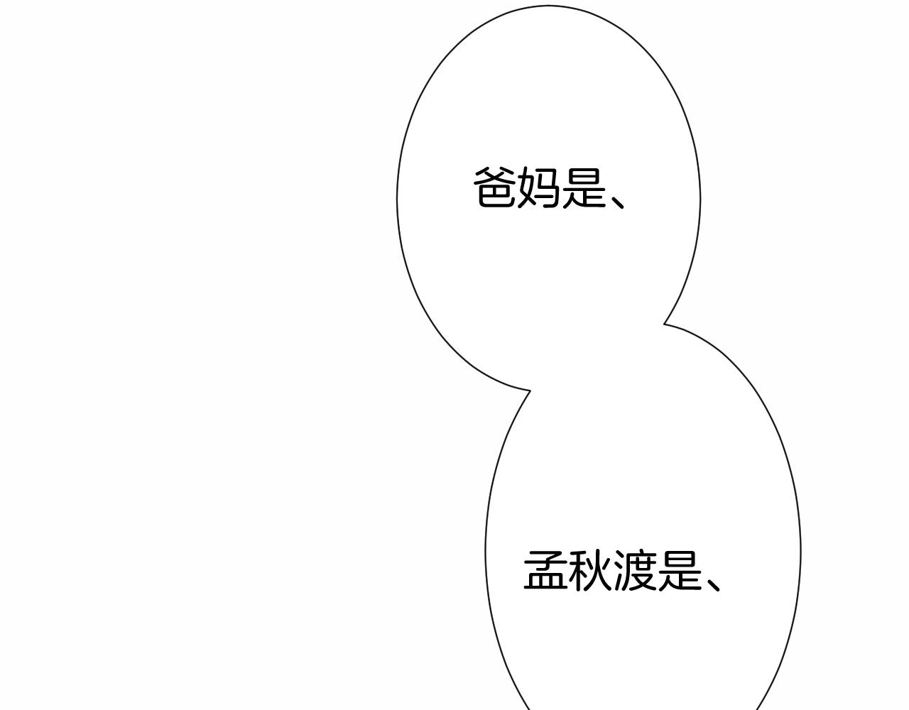 9-告别84