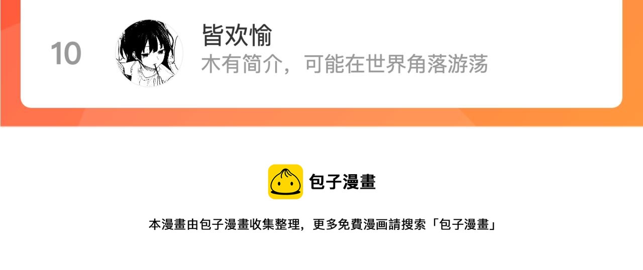 31-噩梦的漩涡164