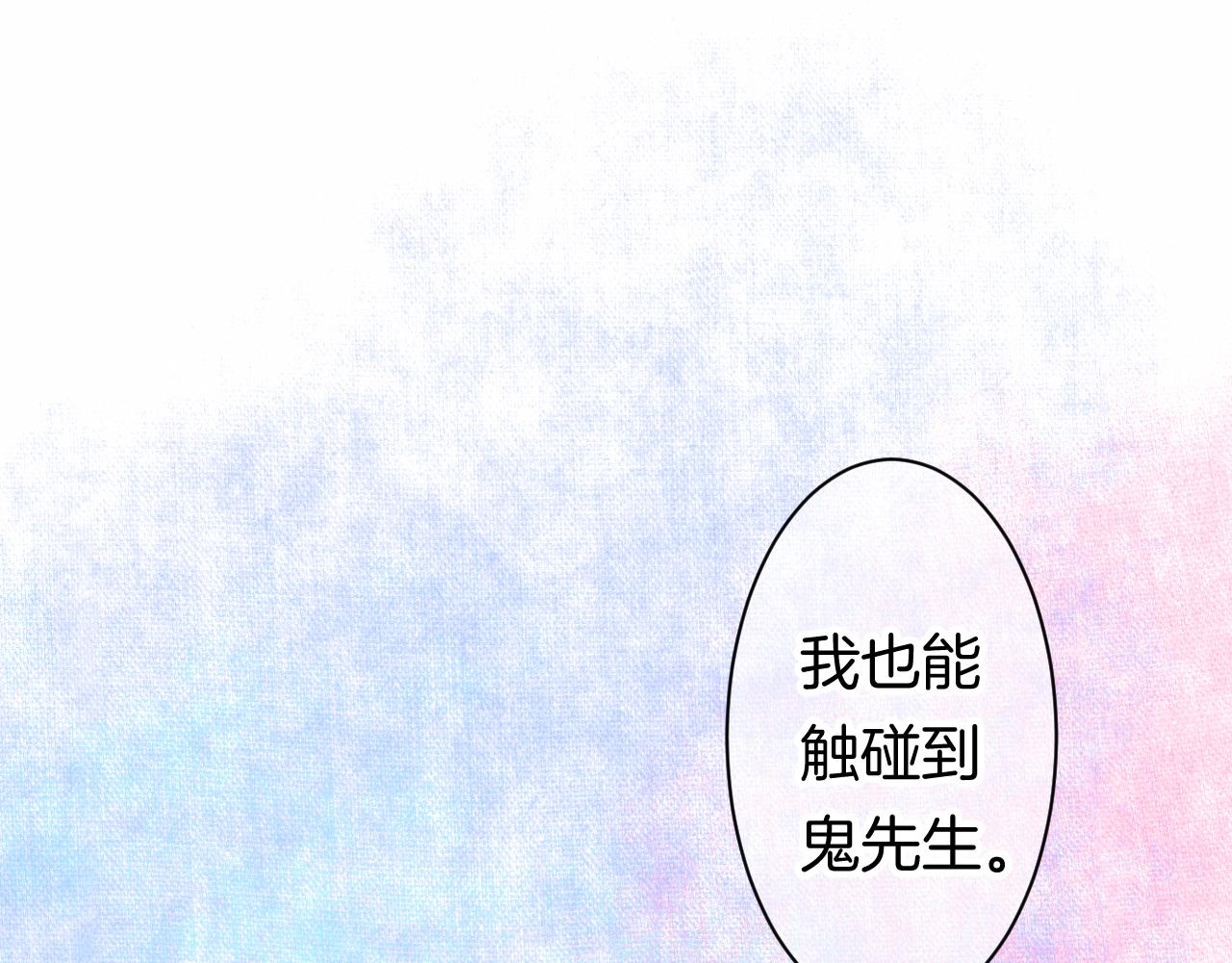 14-向未来的邀请函85