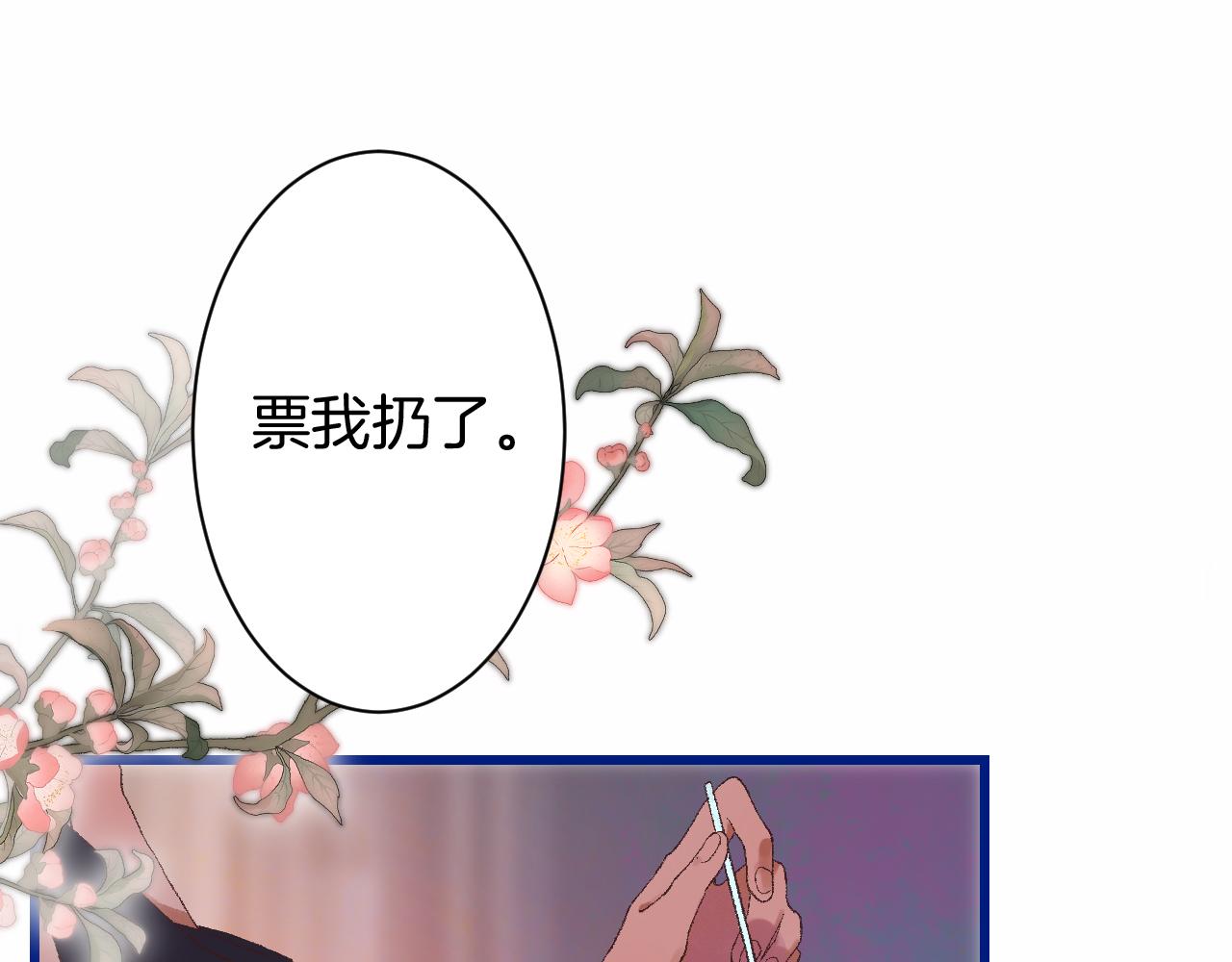 7-天国的盛会48