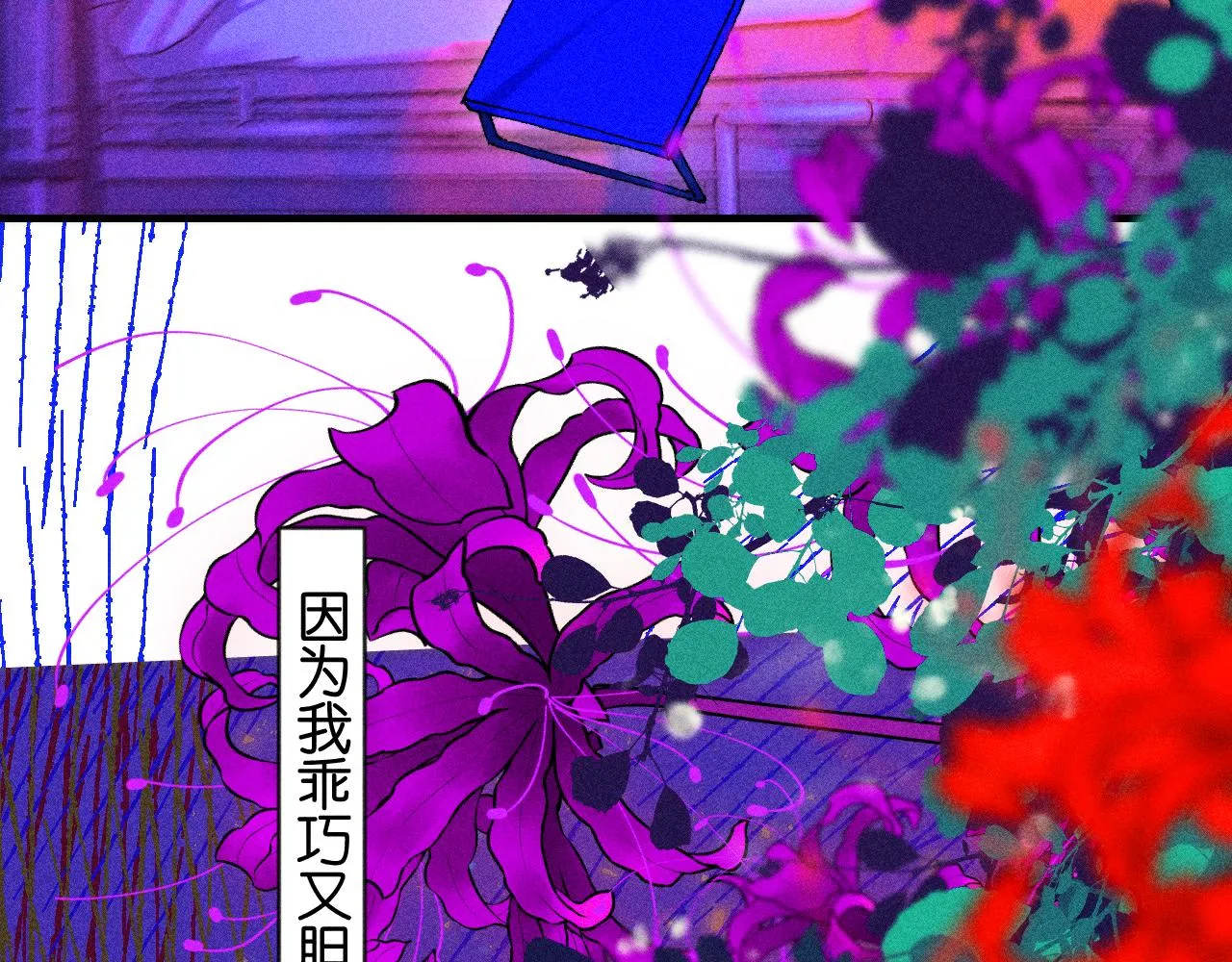 45-暴力循环84