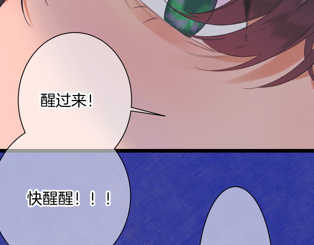 12-梦的启示录121