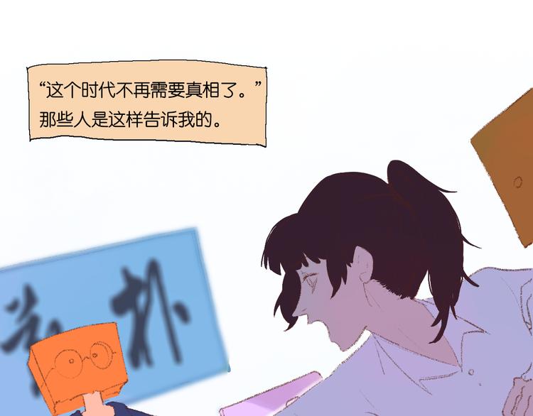 序章开启&amp;amp;人物介绍33