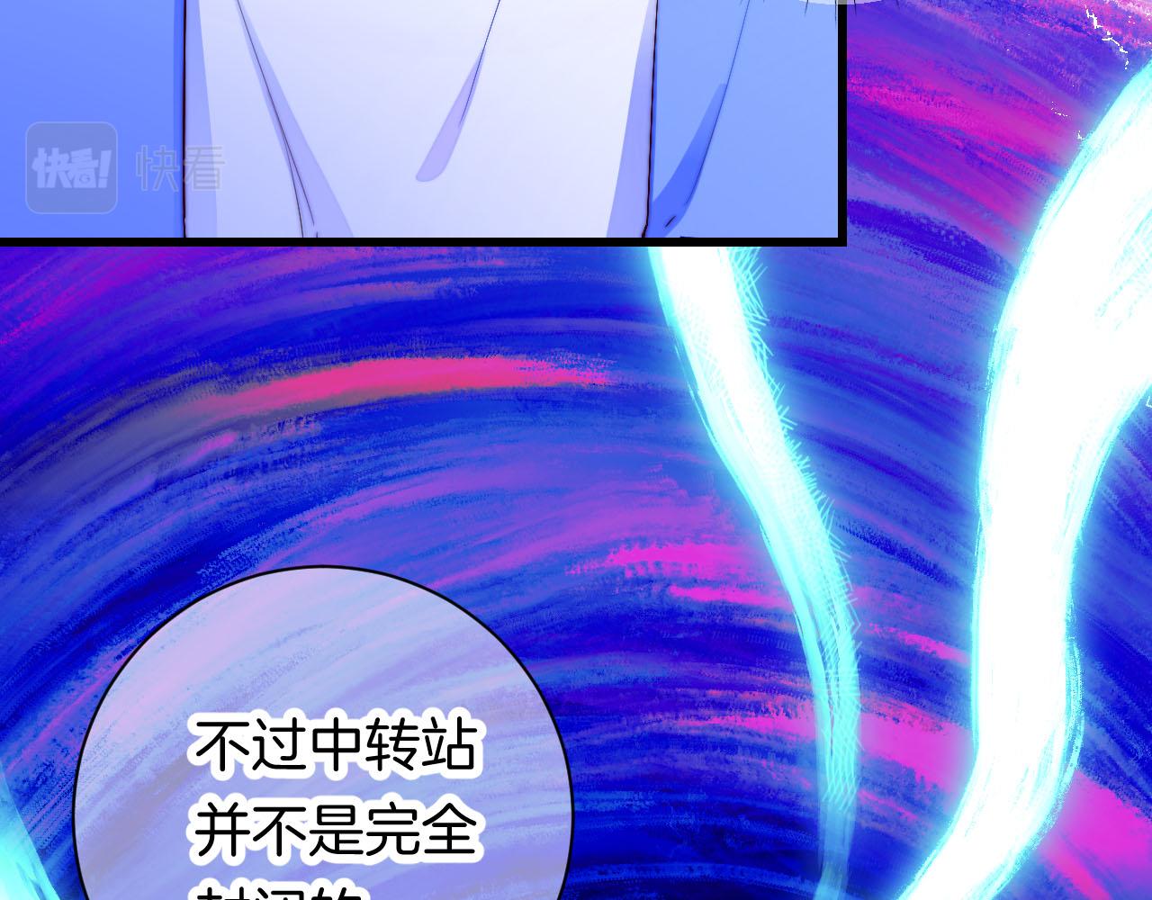 26-灵魂中转站72