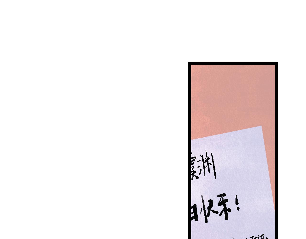 20-童话凿开一个口30