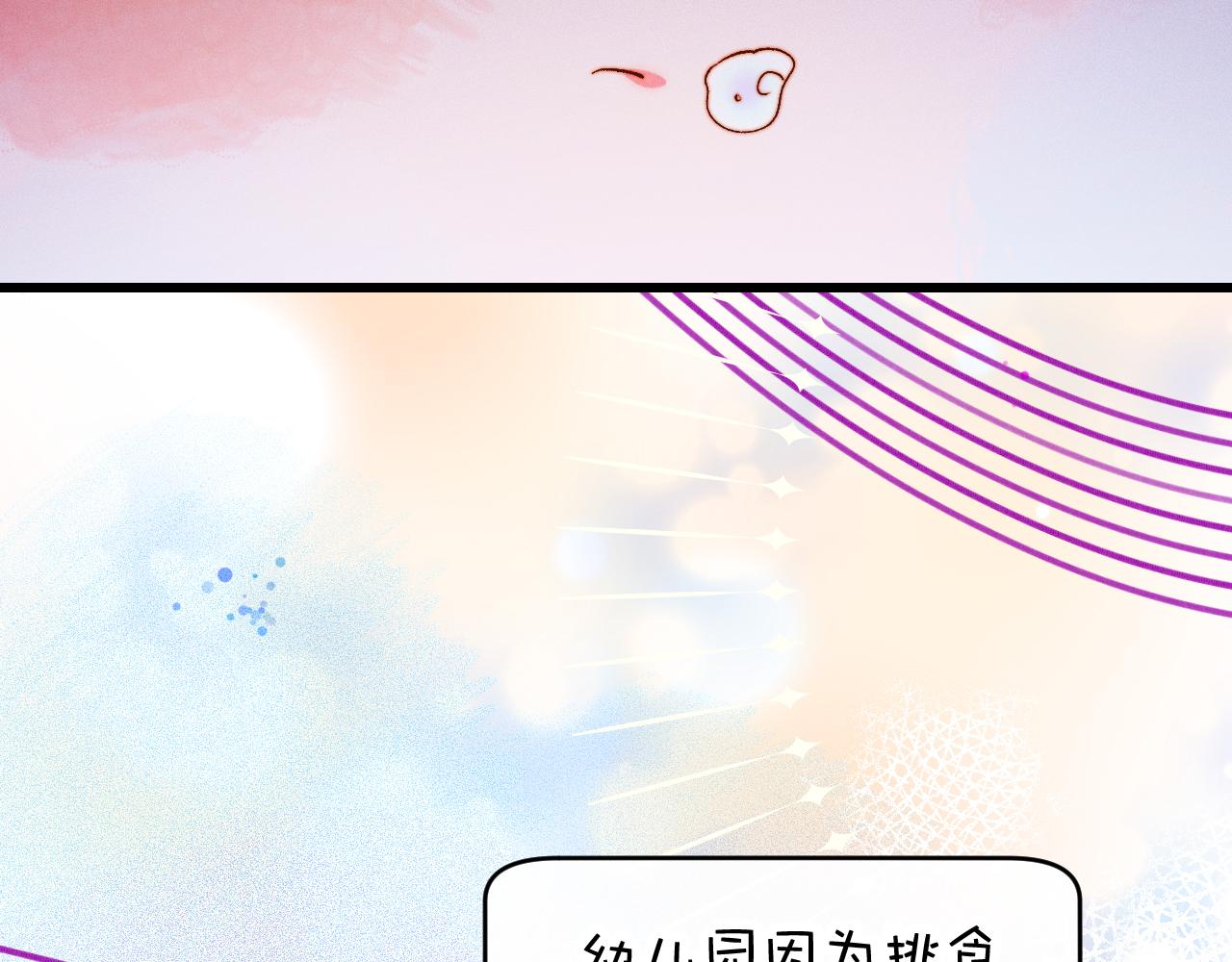 32-忙碌的一小时92