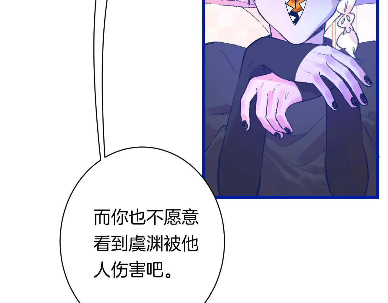 18-合作的邀约105