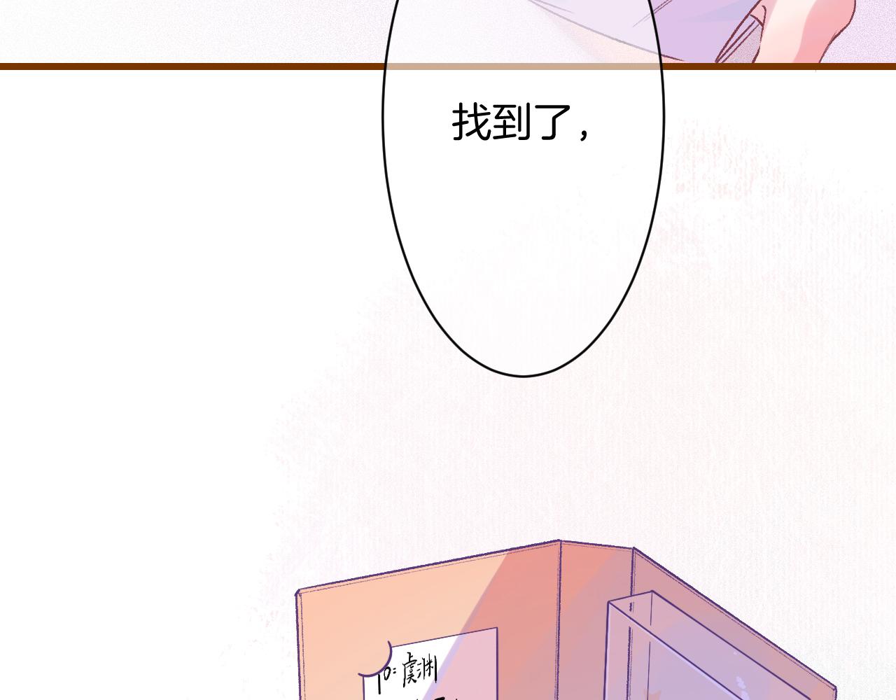 19-向记者求助131