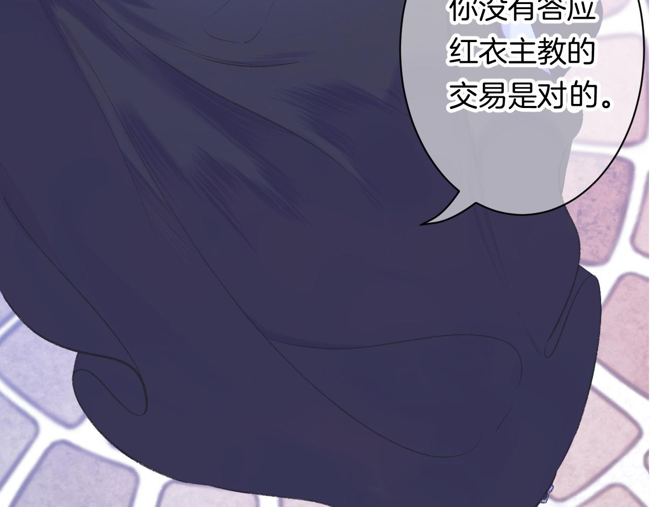 17-神的选择126