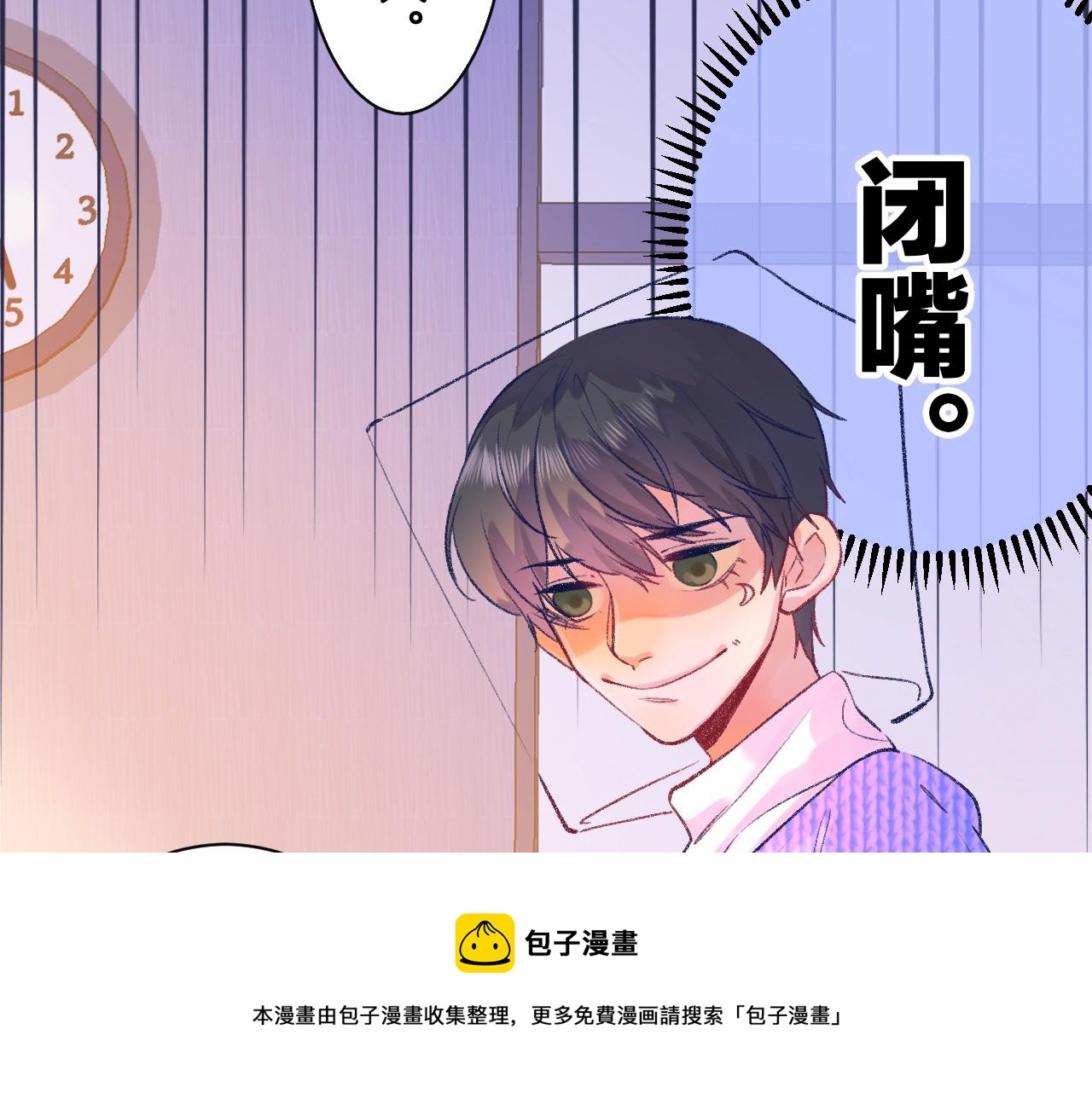 18-合作的邀约120
