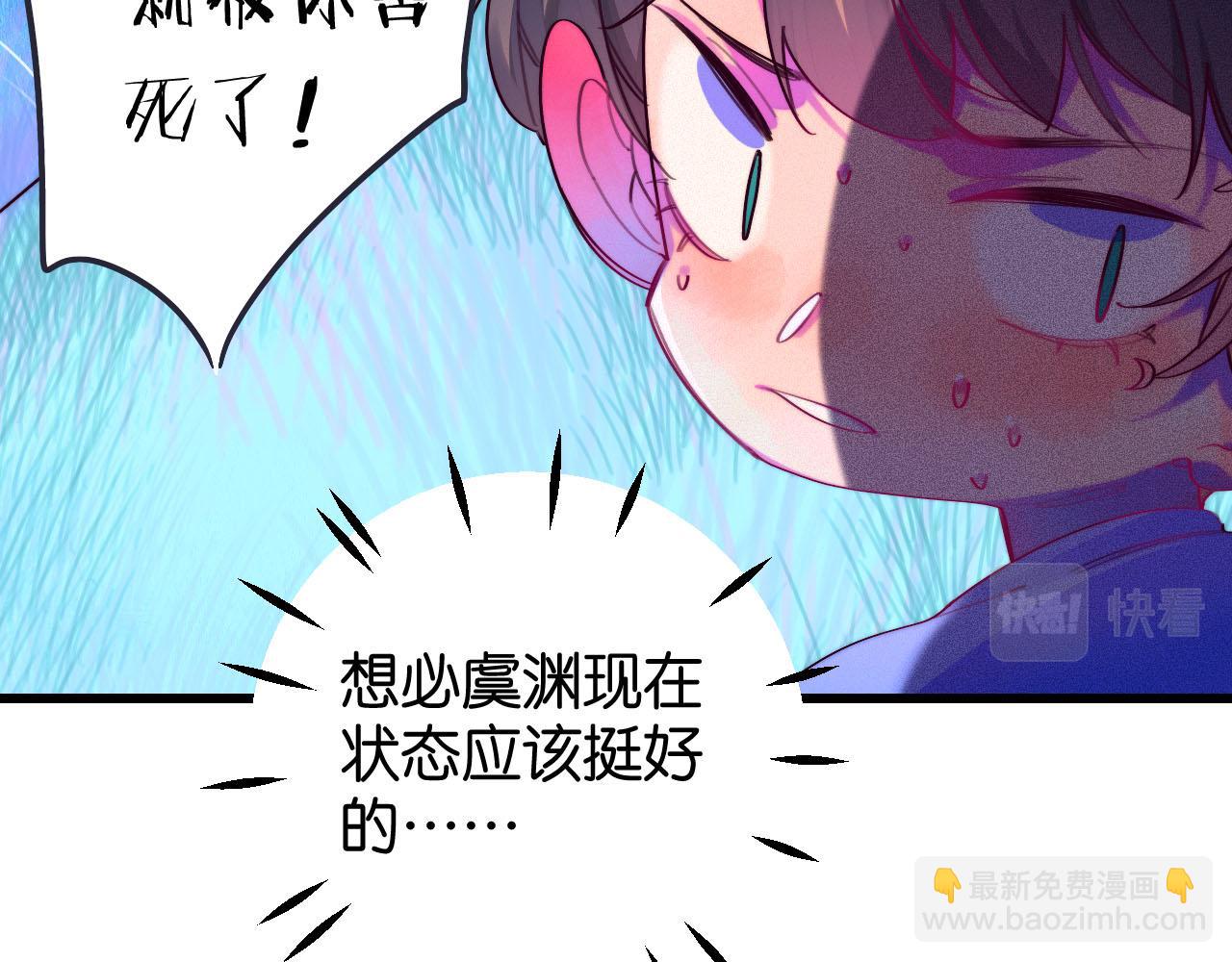 26-灵魂中转站55