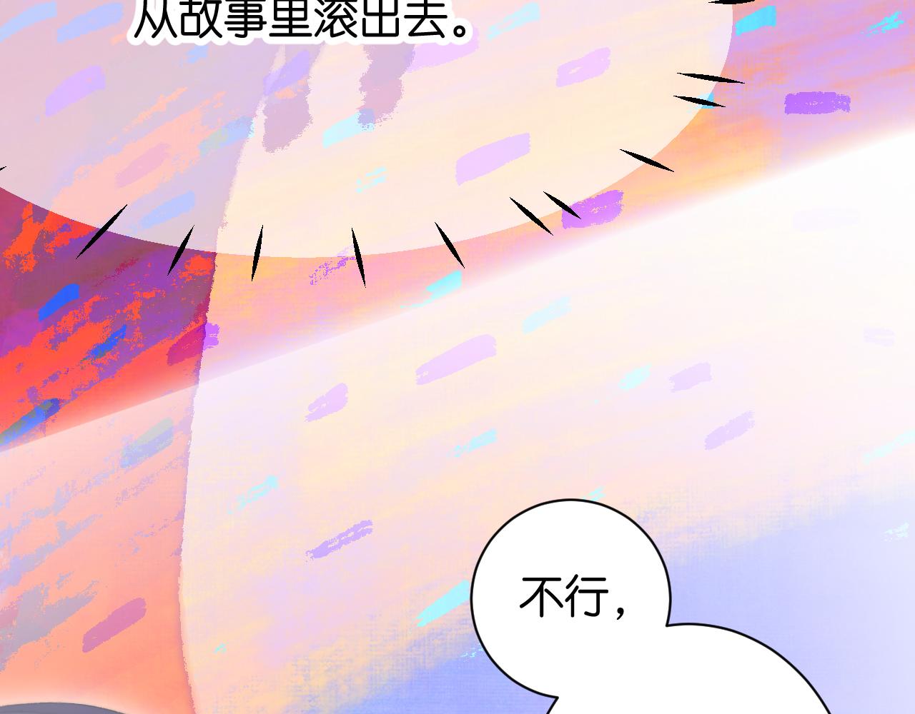 30-舍车20