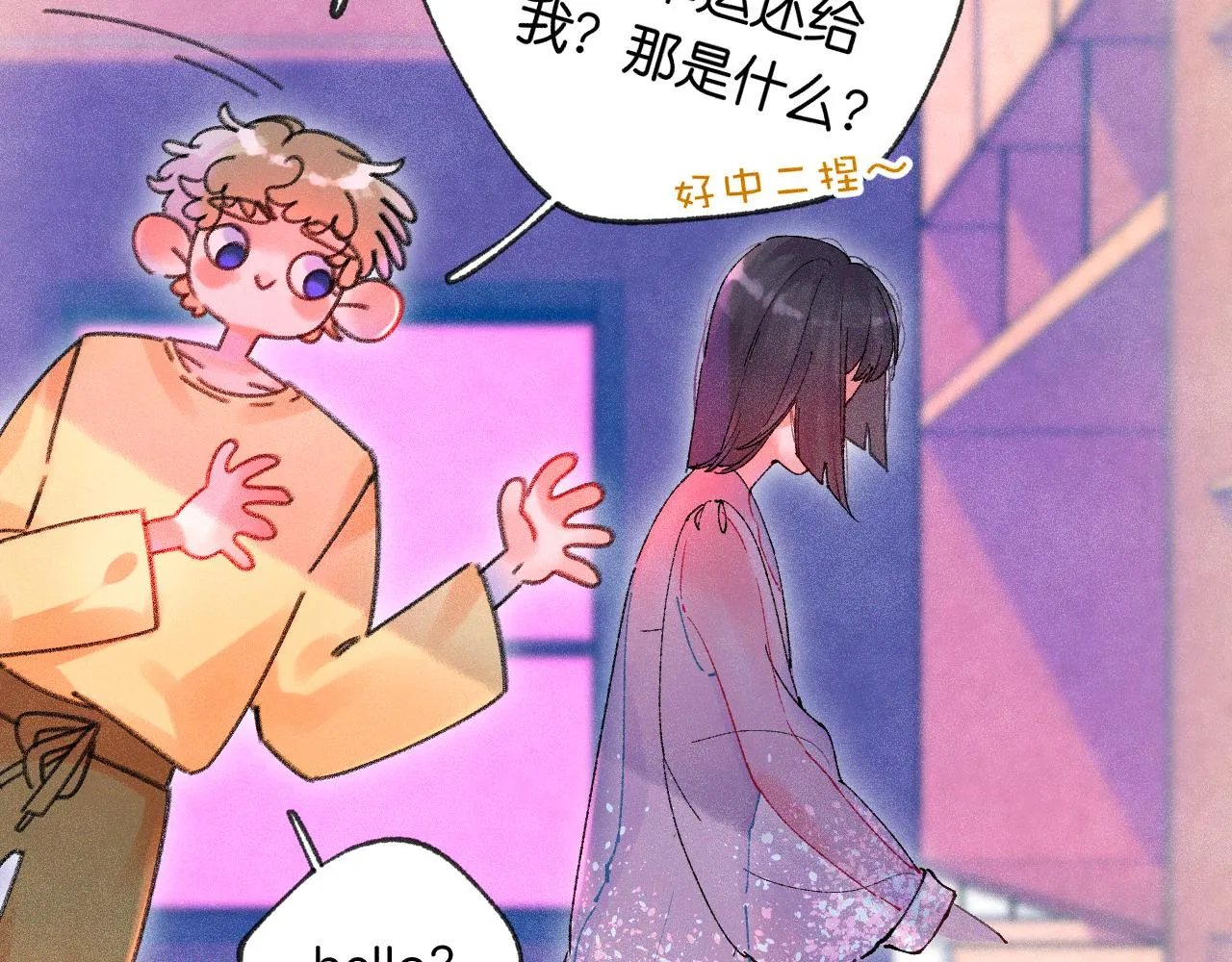 41-只是任性46