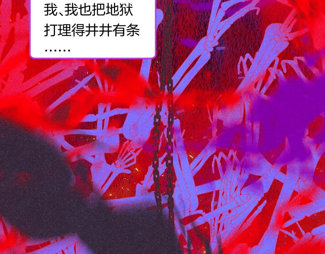 48-遗子反哺98