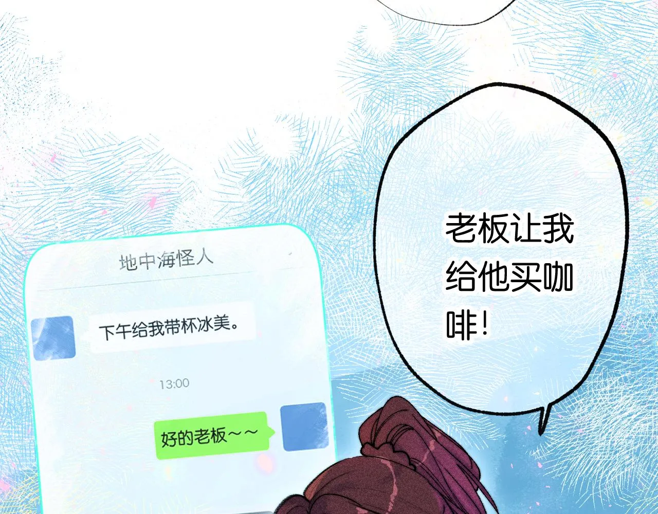 39-乌鸦的礼物与不速客55