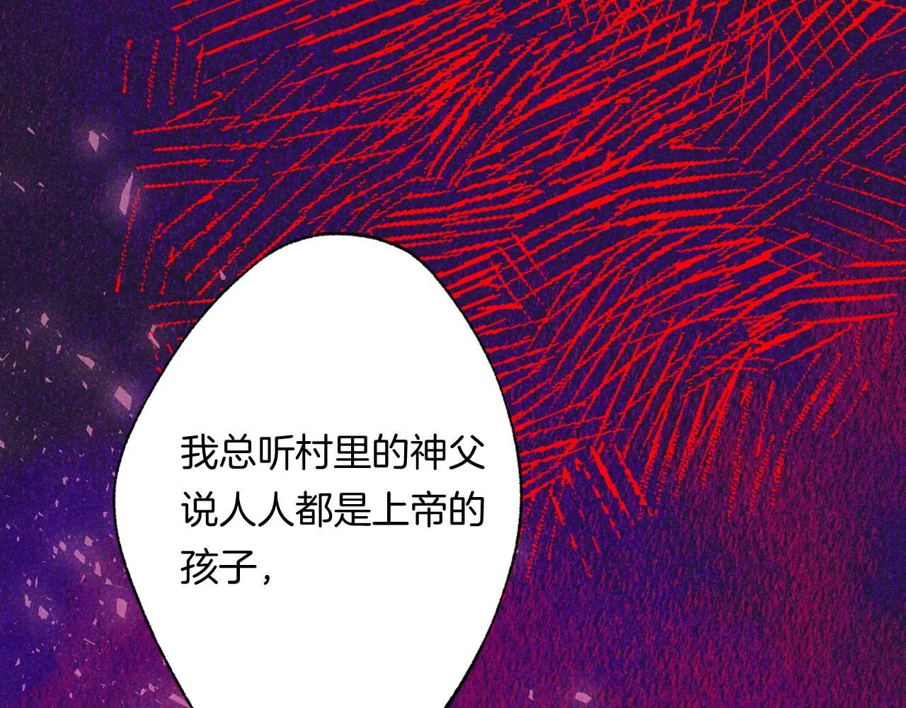 48-遗子反哺37
