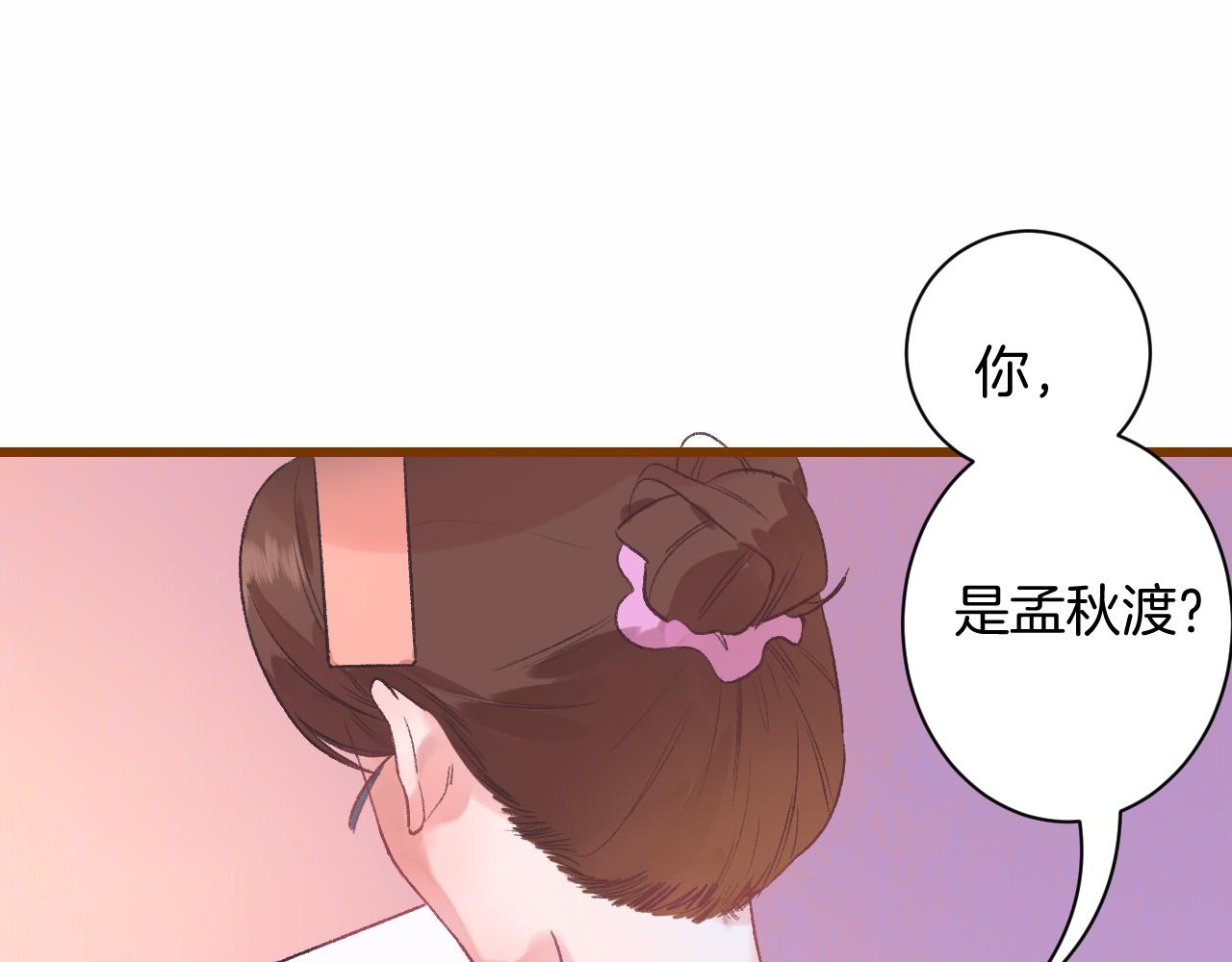 19-向记者求助117