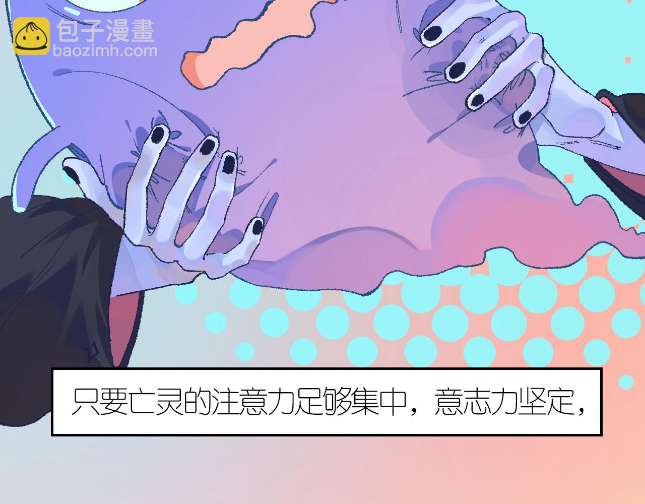 4-鬼的存在性质7