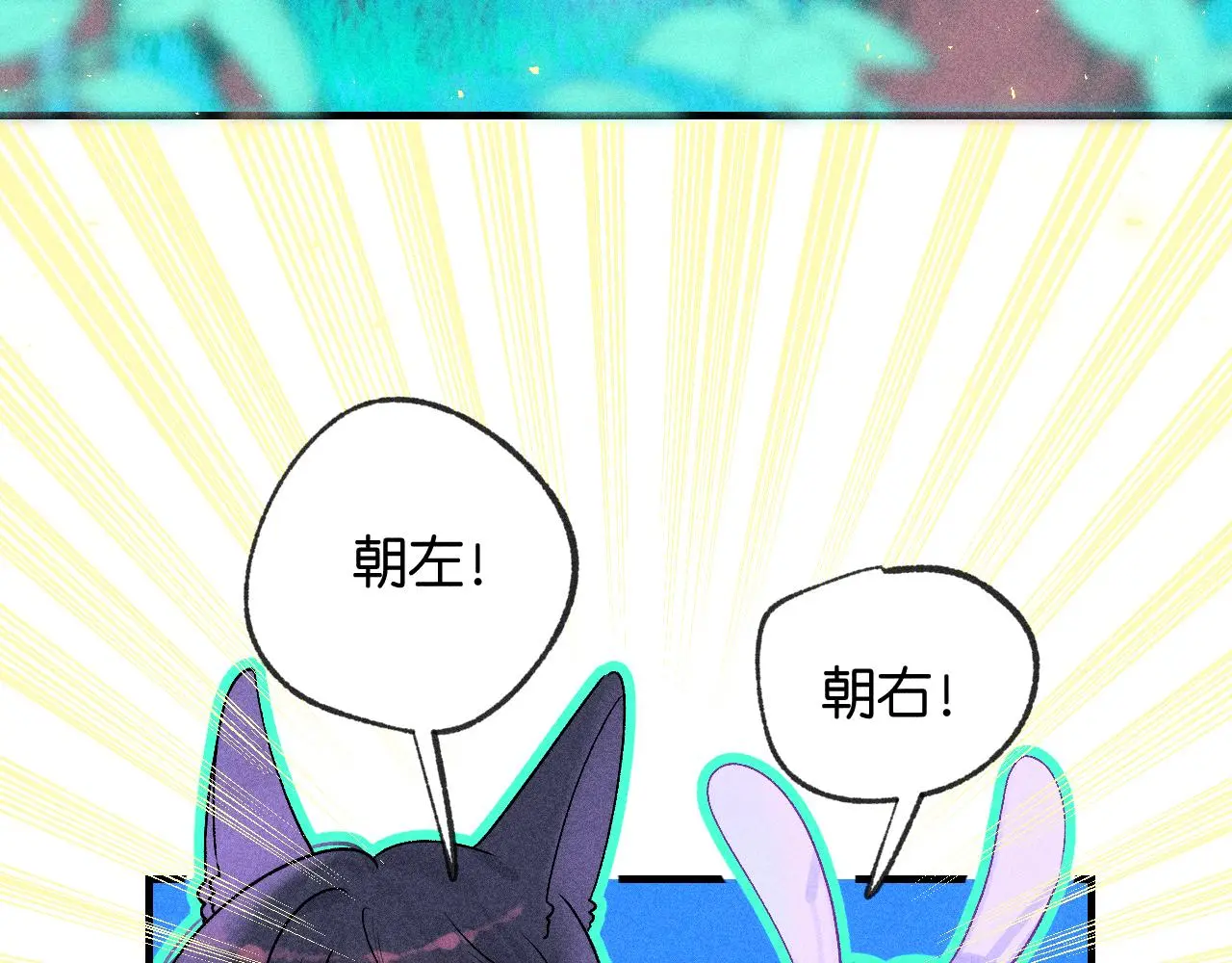 52-生的机遇23