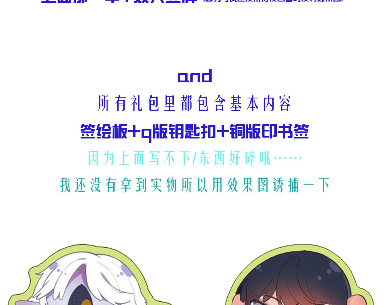 21-小小的成长145