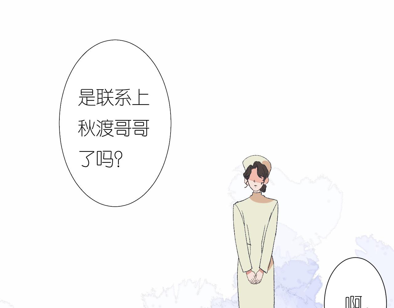 6-逃亡所闻130