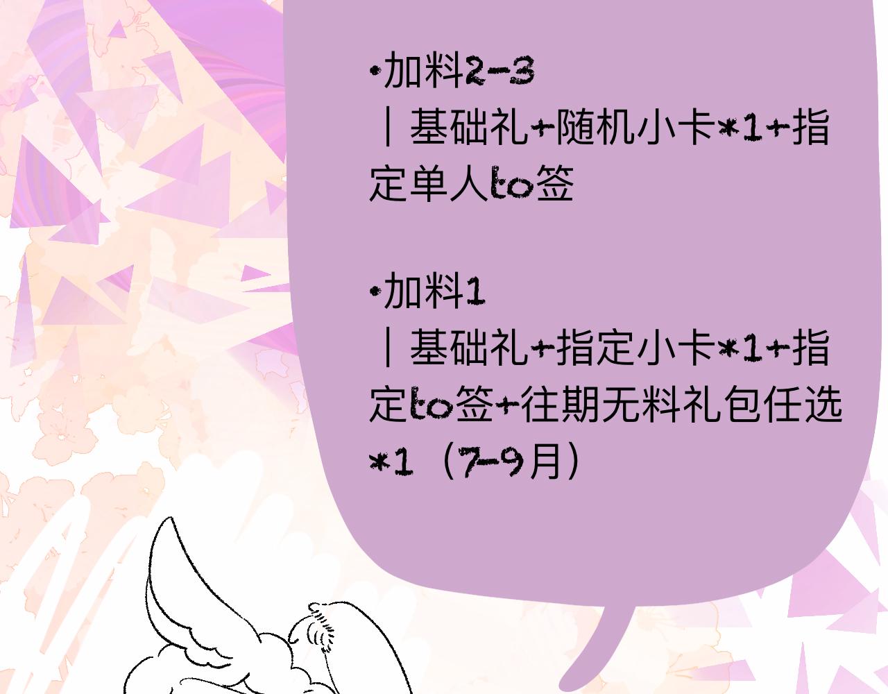 29-天国列车136