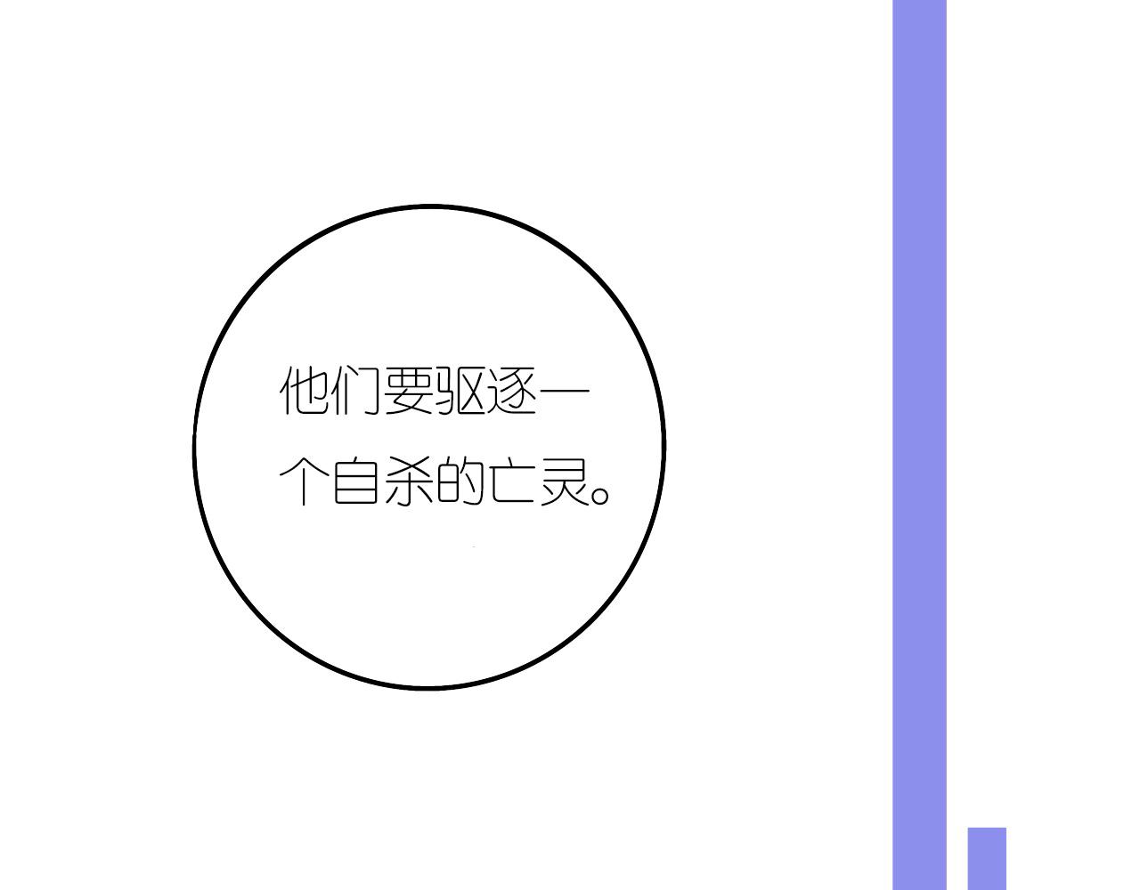 6-逃亡所闻125