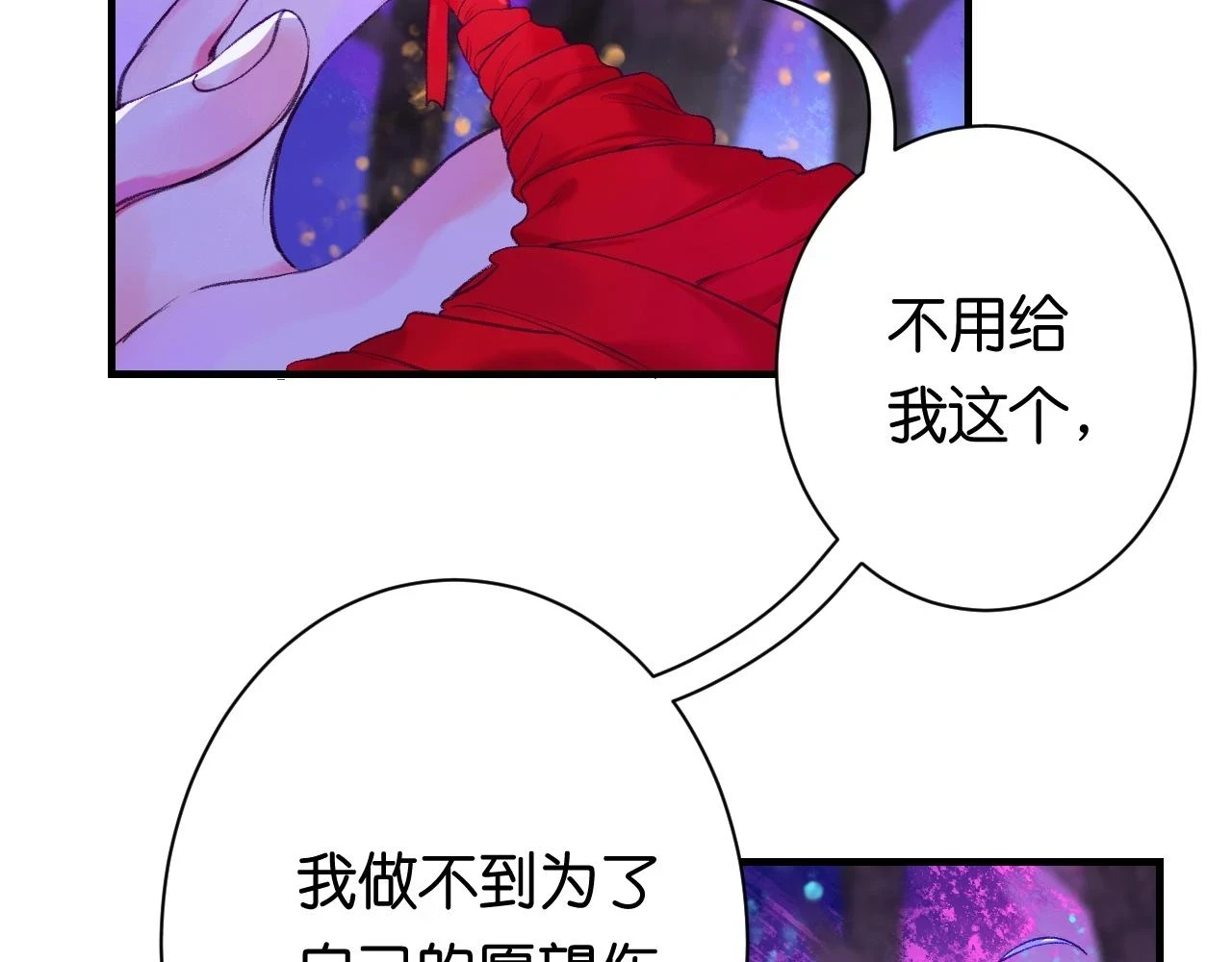 34-闲聊110