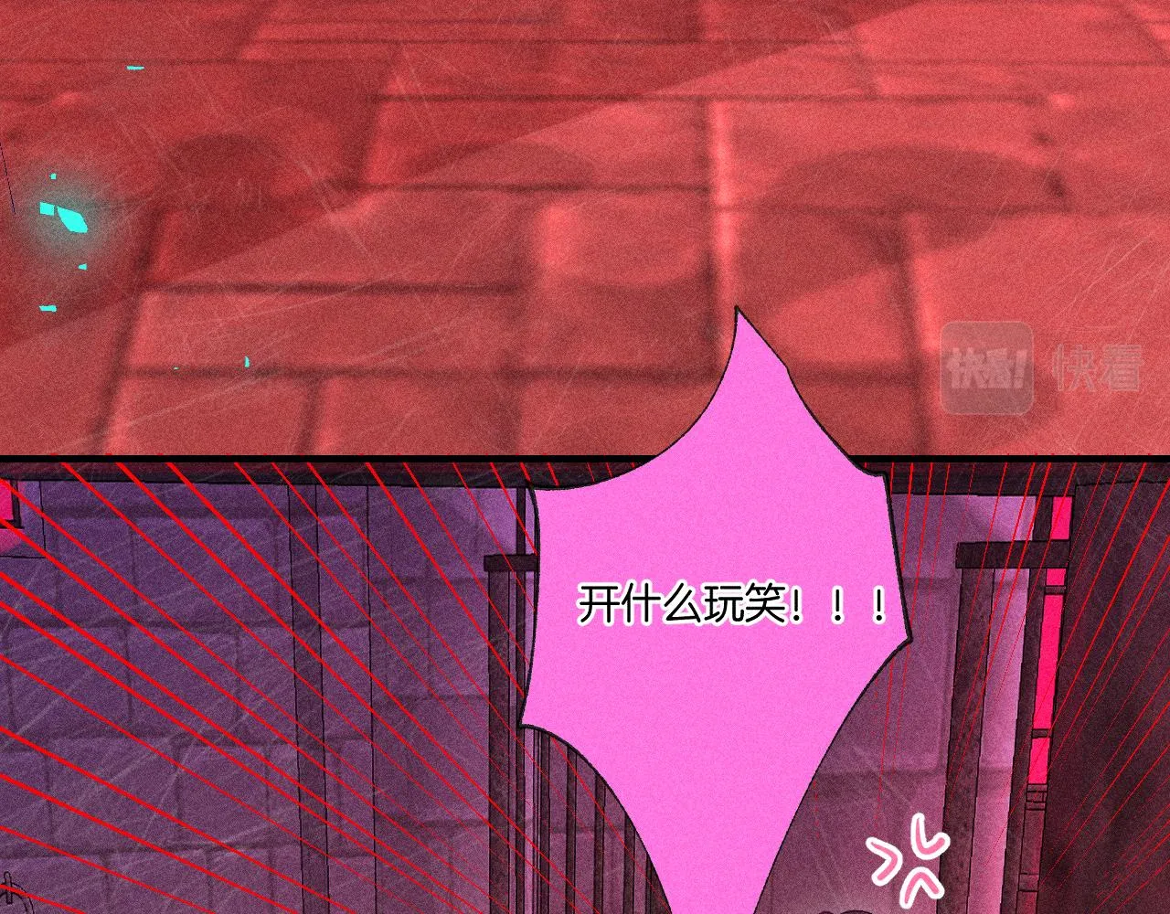 46-疑罪74