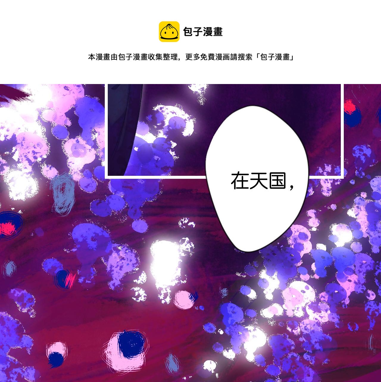 31-噩梦的漩涡147
