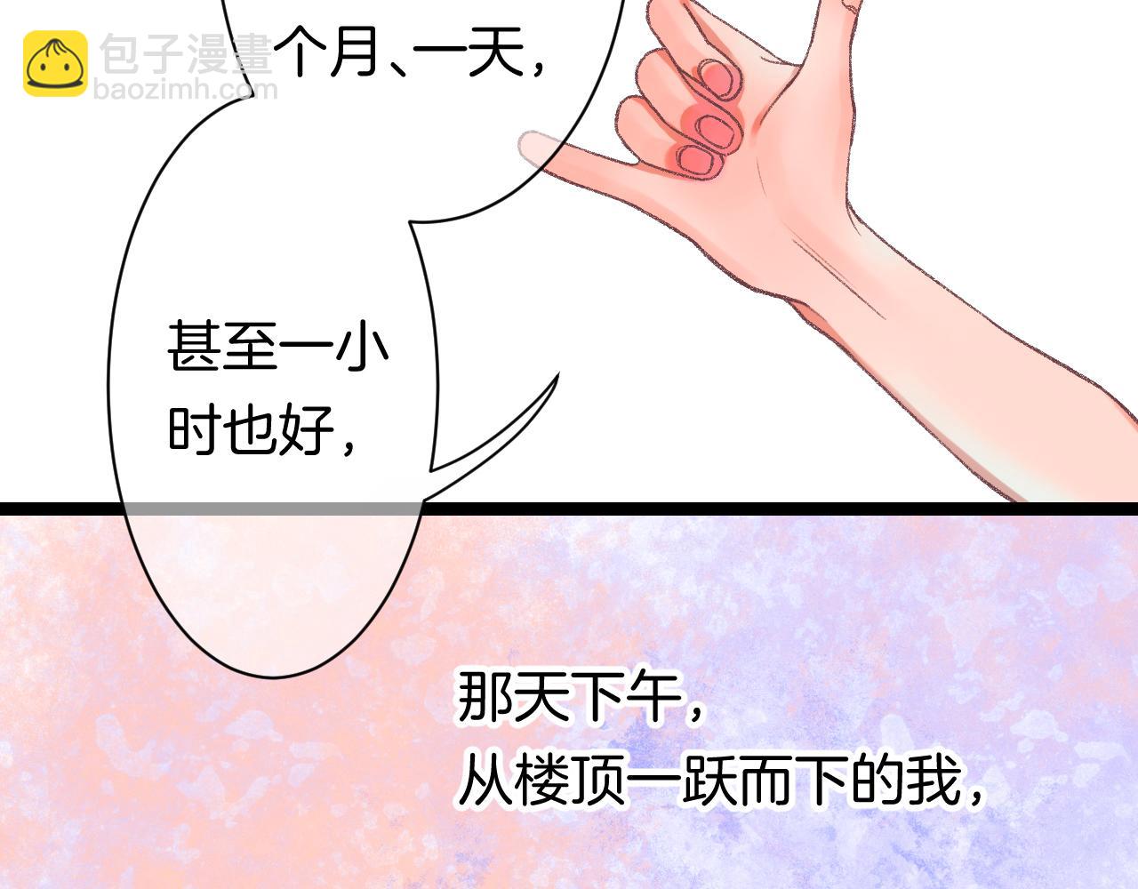 14-向未来的邀请函154