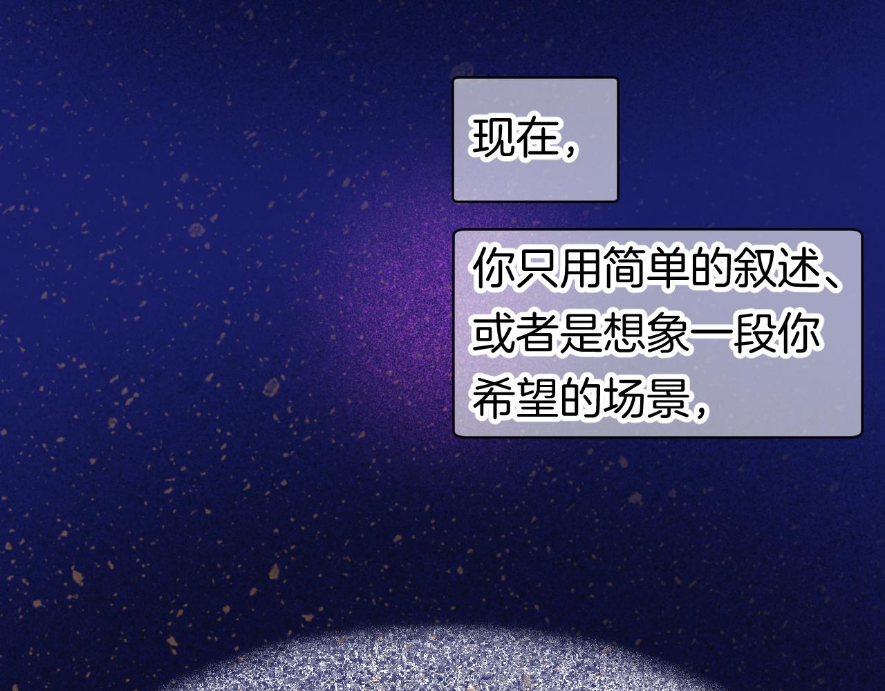 20-童话凿开一个口108