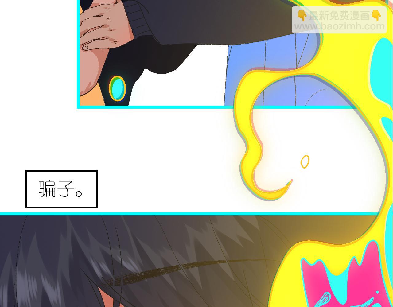 7-天国的盛会140