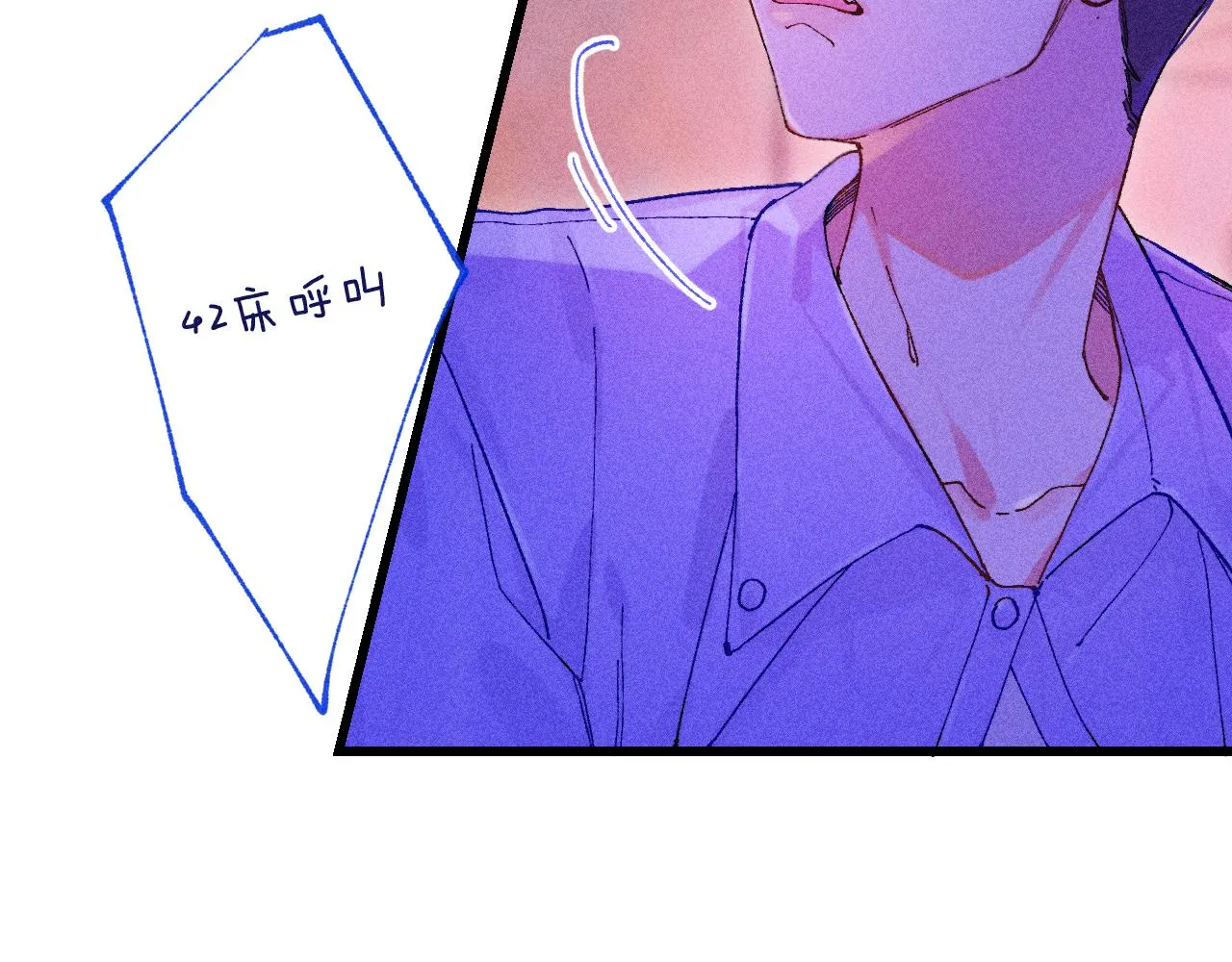 46-疑罪3