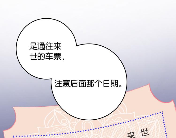 2-有关过去与现在的请求105
