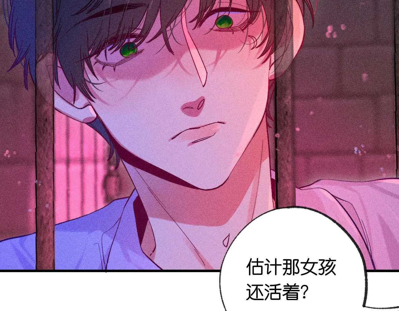 46-疑罪120
