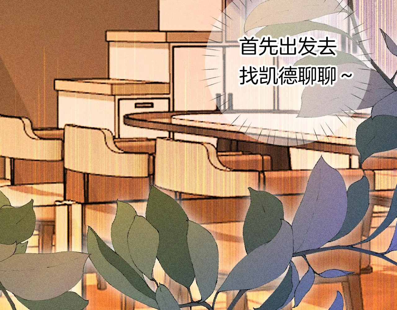 43-相遇16