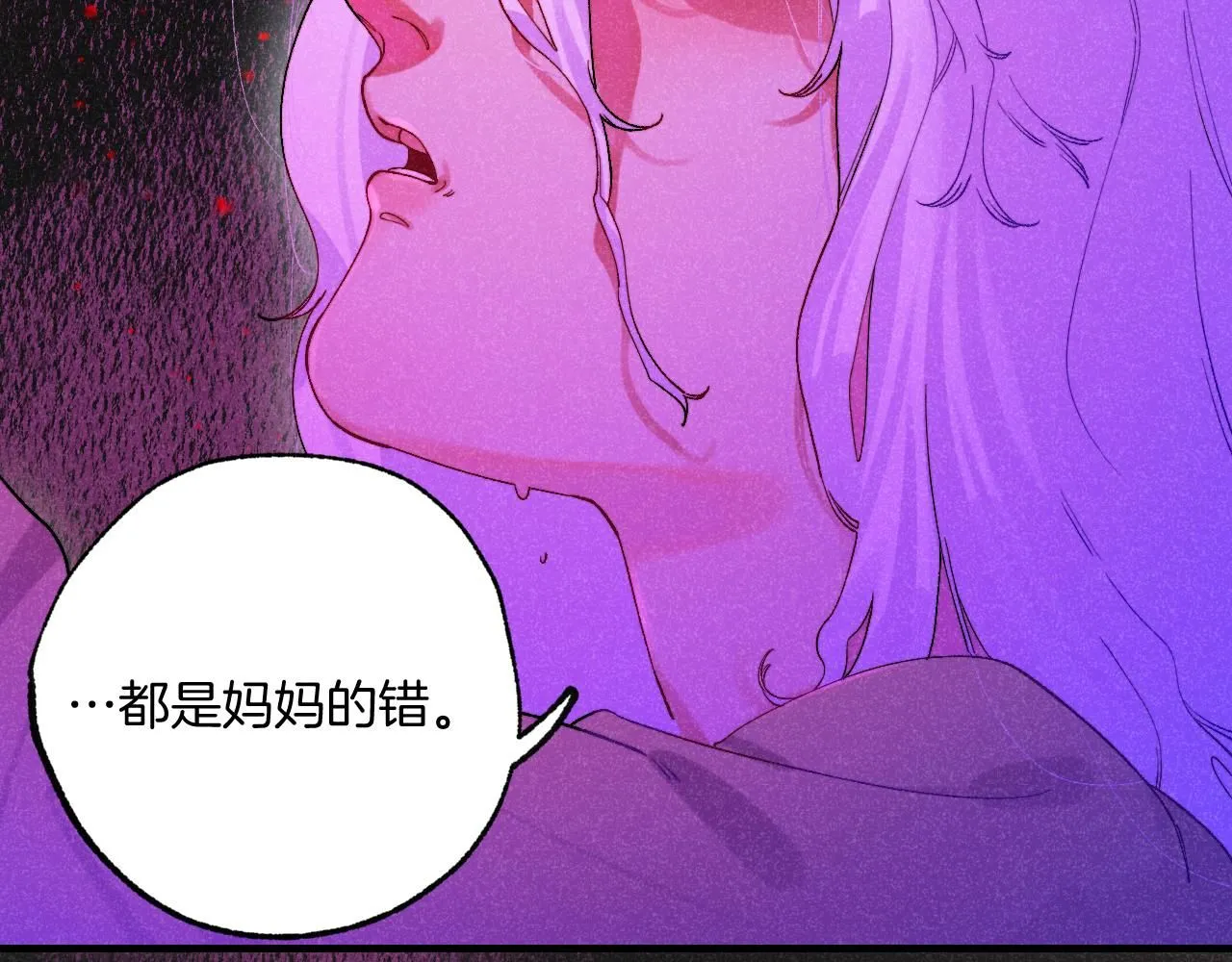 48-遗子反哺33