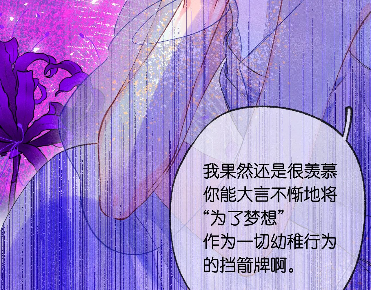 41-只是任性93