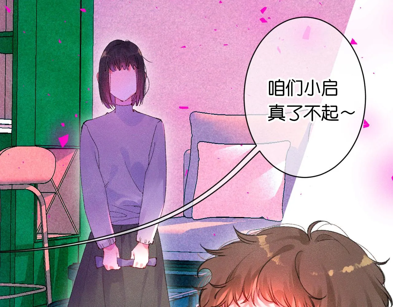 41-只是任性97