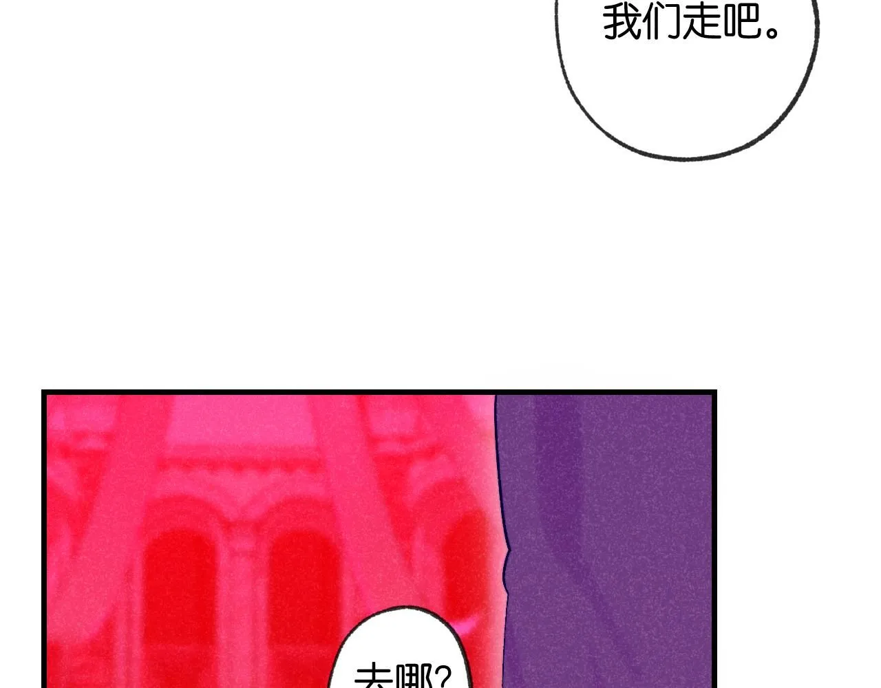 47-乌鸦之死116