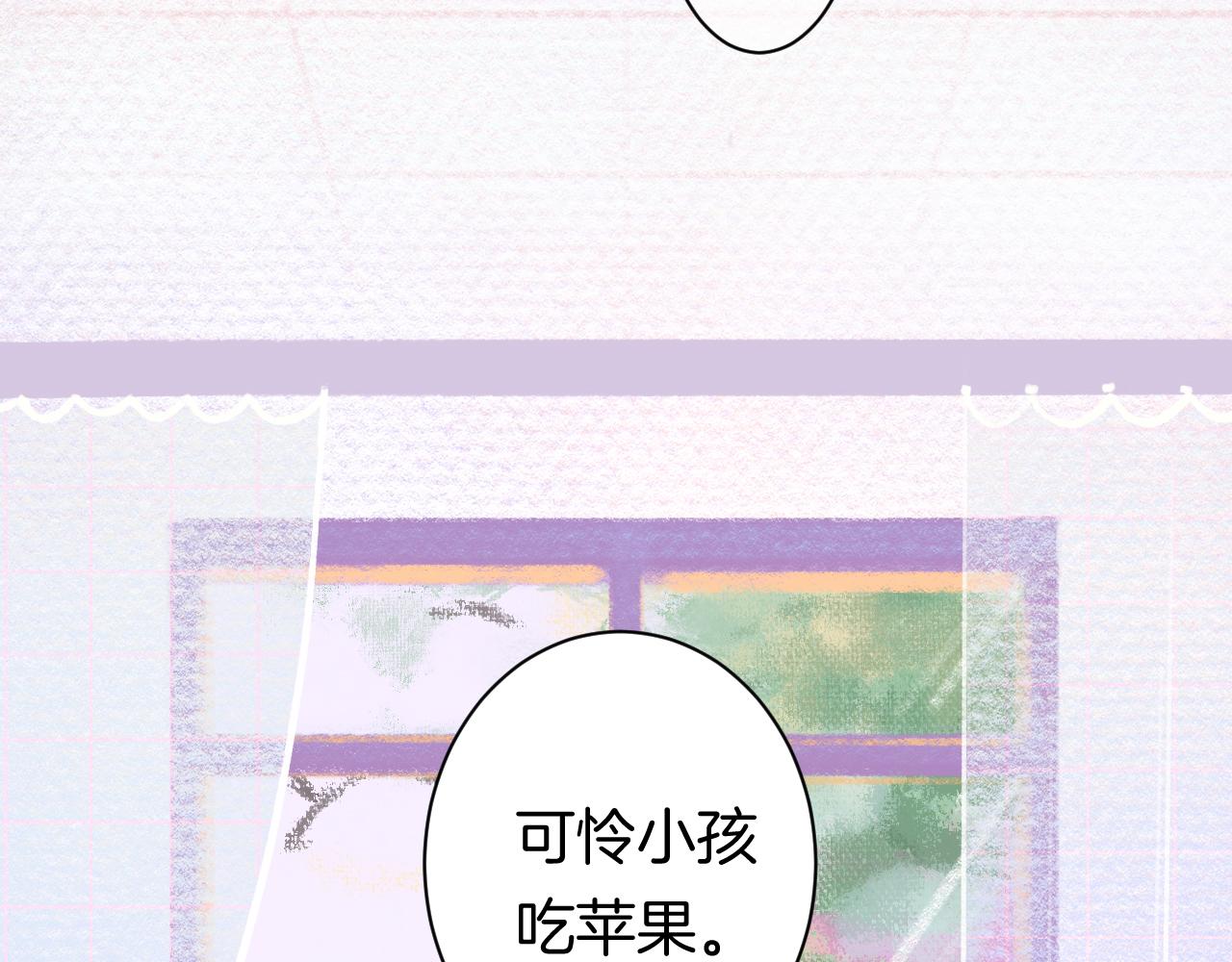 20-童话凿开一个口7