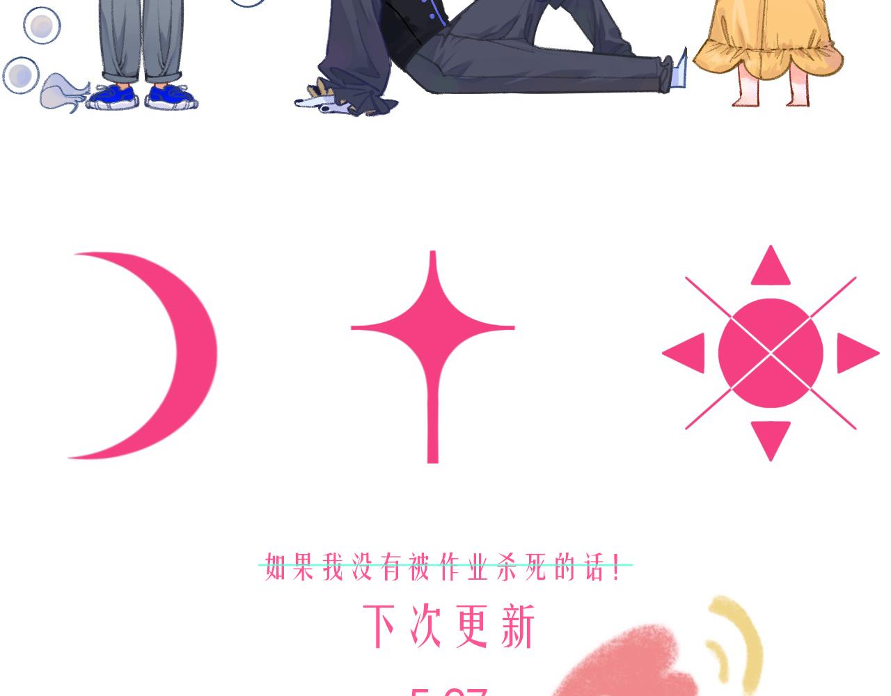 19-向记者求助139