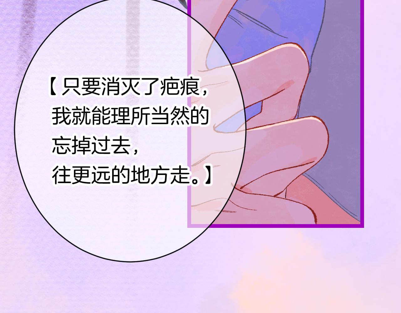 20-童话凿开一个口24