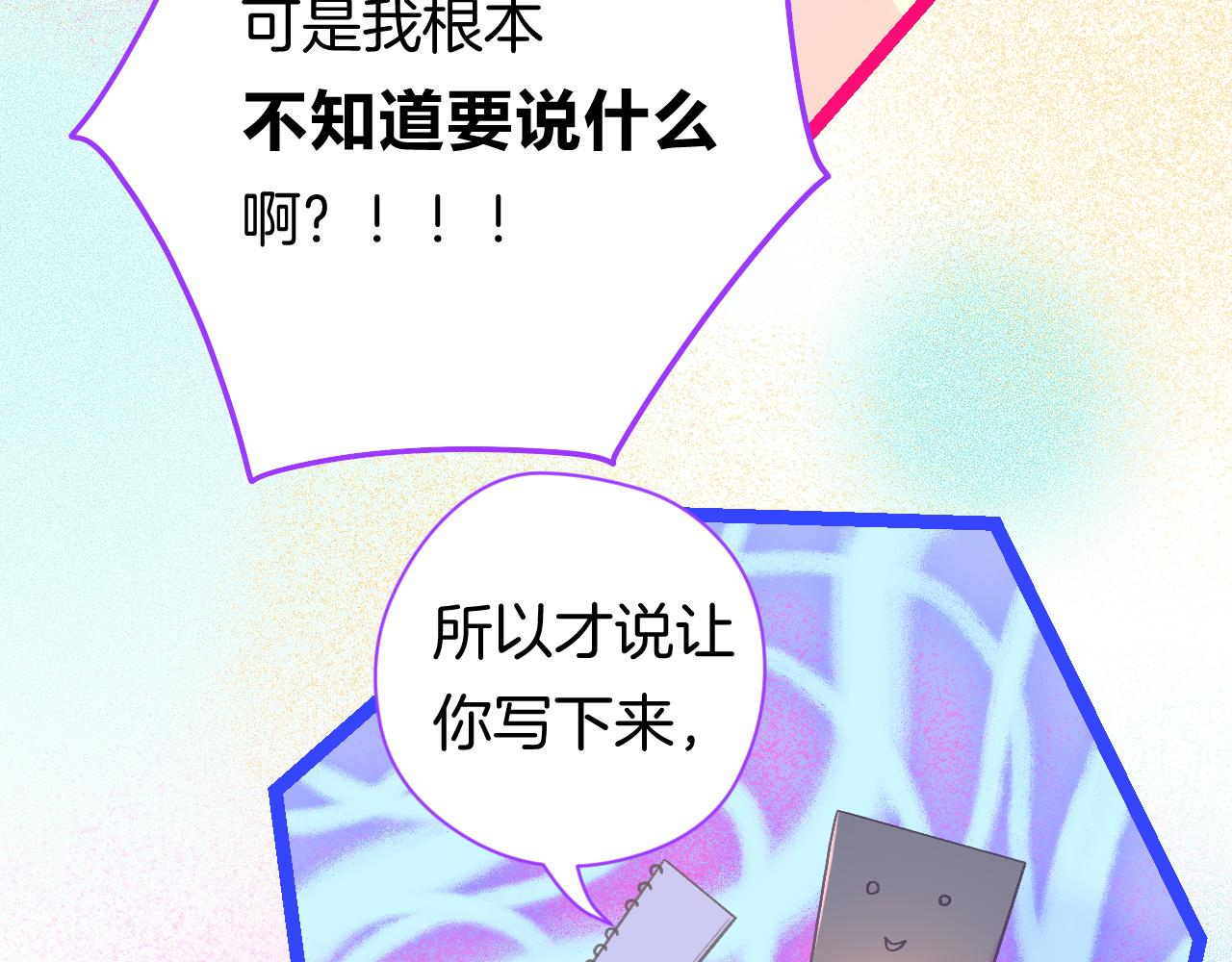20-童话凿开一个口54