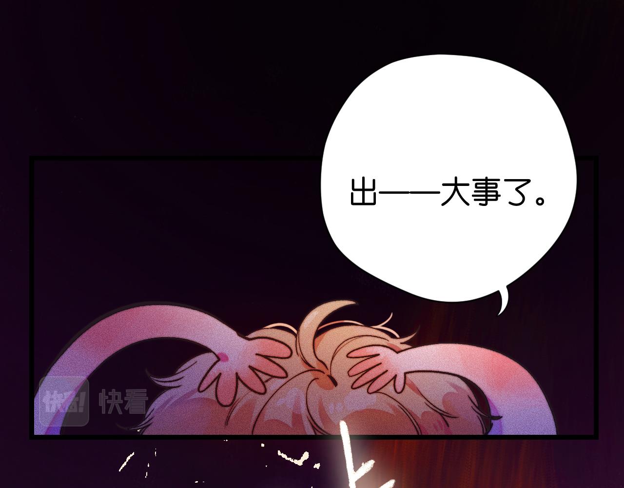 32-忙碌的一小时87