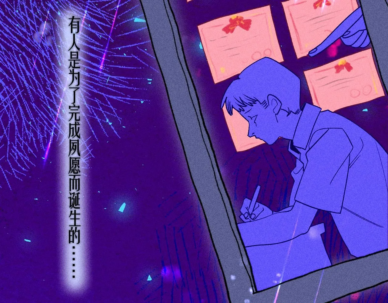 49-余烬中的告白58