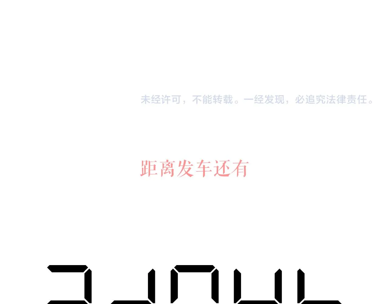 45-暴力循环148