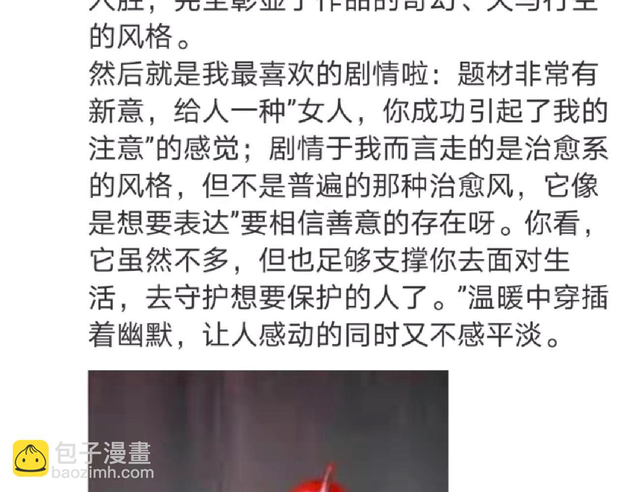 10-走马灯145