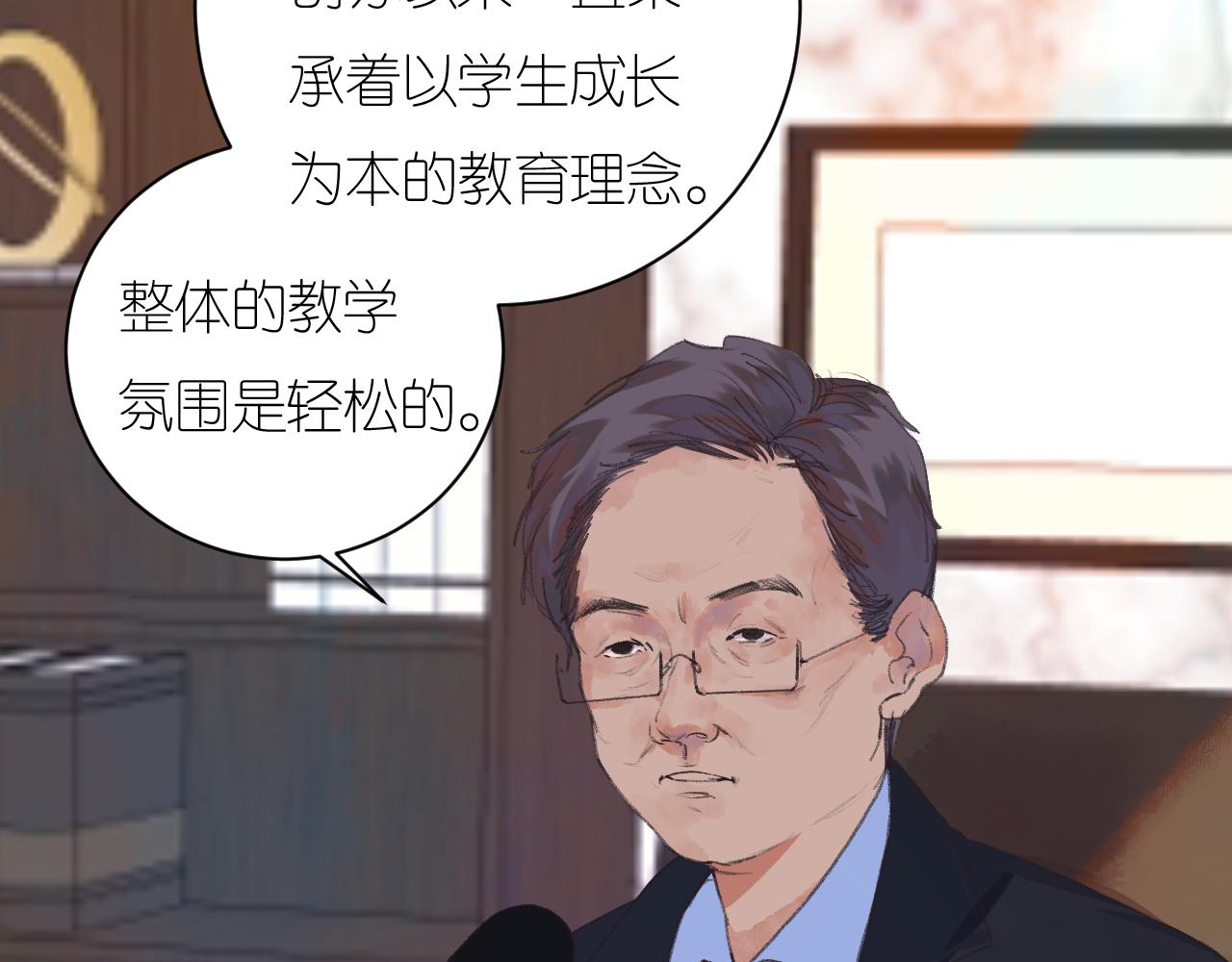 6-逃亡所闻6